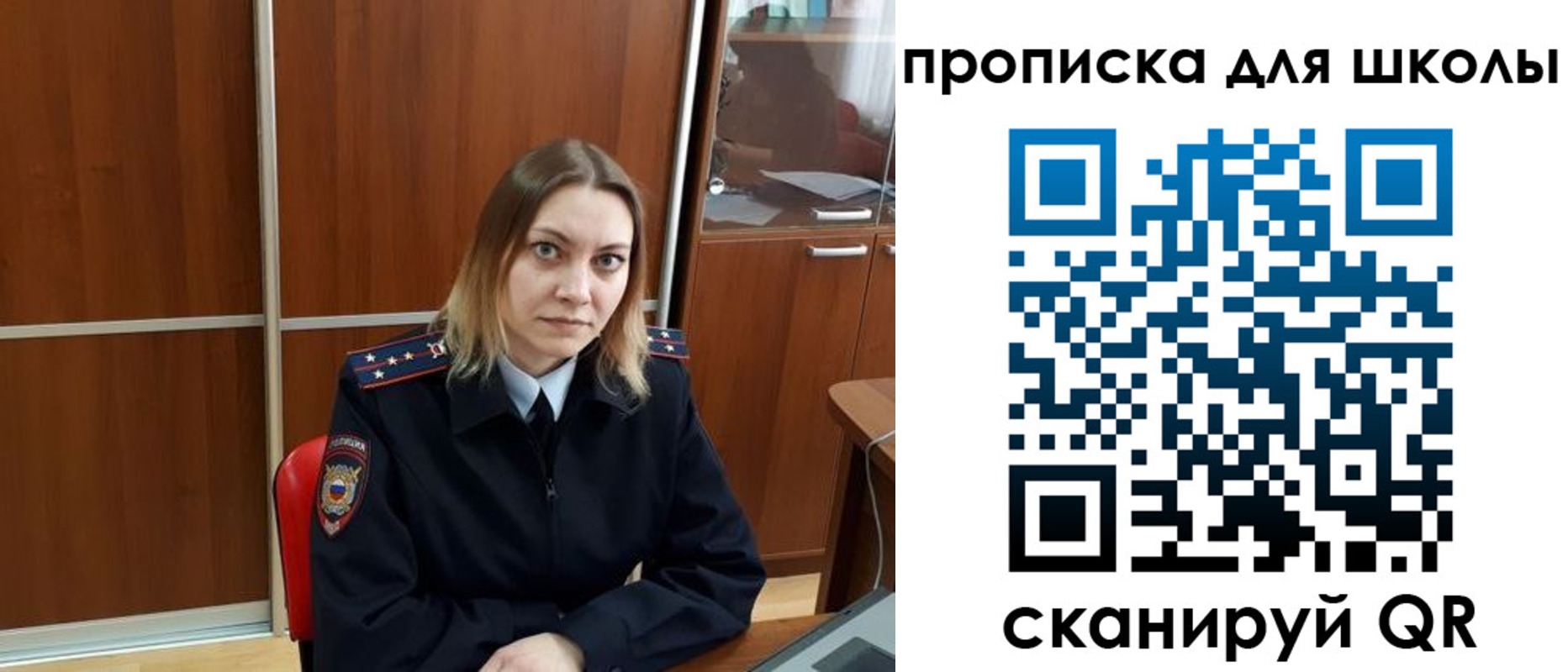 миграционный учет в Самарской области