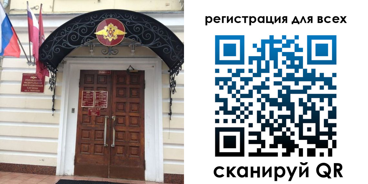 прописка ребенка в Самарской области